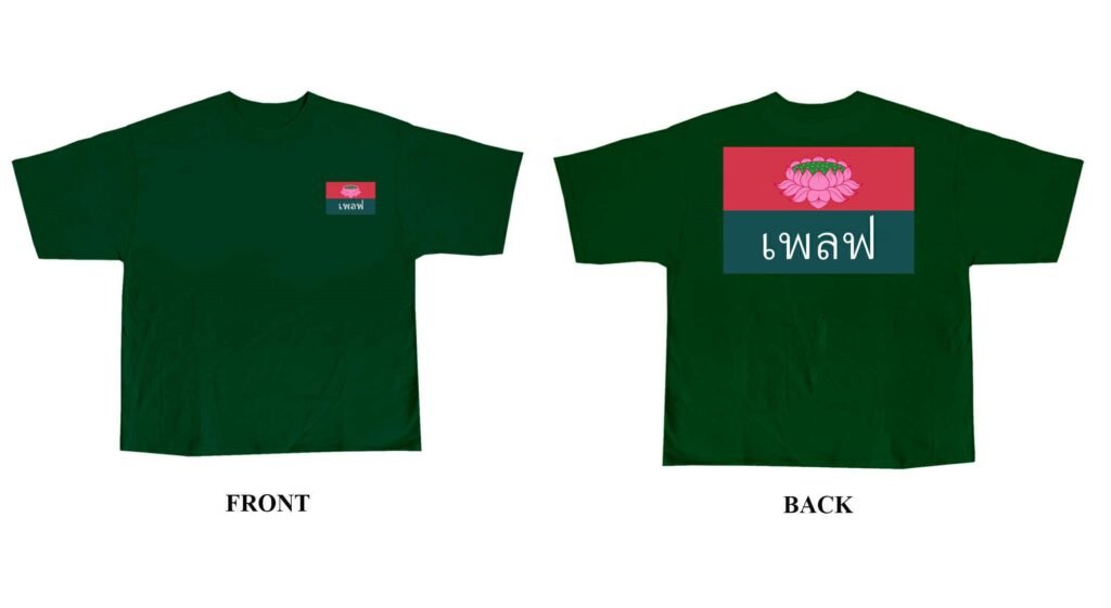 PLEV home paprika shirt